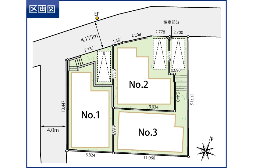 川崎市高津区上作延5丁目 全3棟