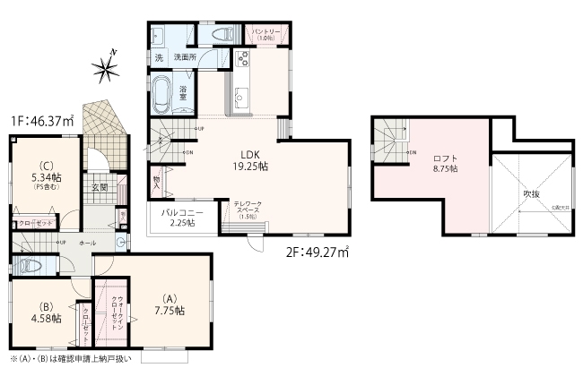 川崎市高津区上作延5丁目 全3棟