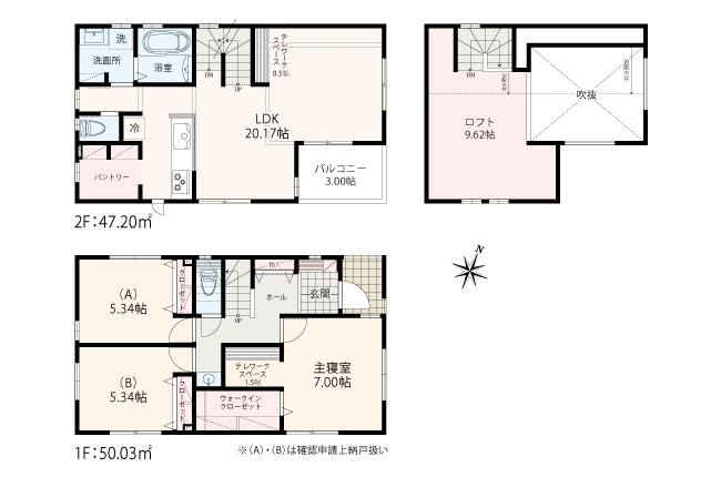 川崎市高津区上作延5丁目 全3棟