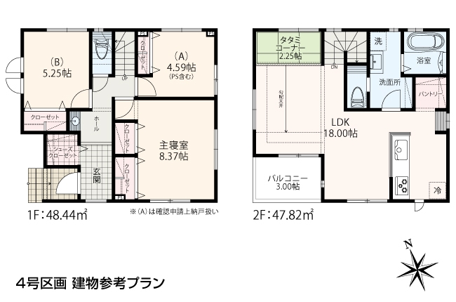 多摩区枡形6丁目 6区画